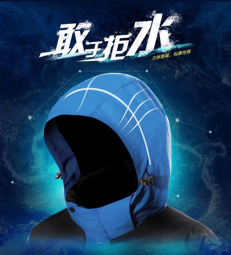 沖鋒衣敢于拒水