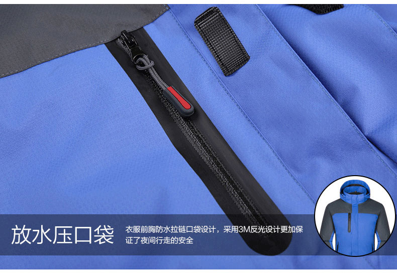 沖鋒衣防風帽收縮抽繩
