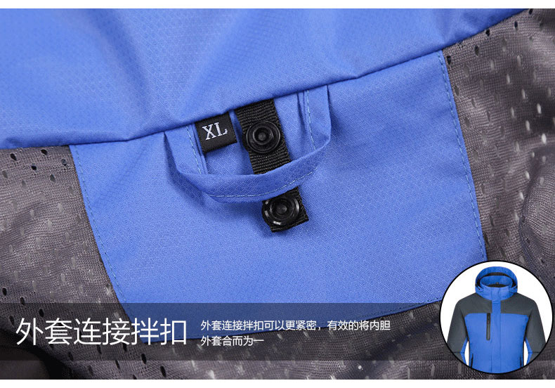 沖鋒衣防水壓口袋