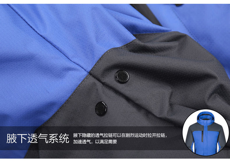 沖鋒衣外套網眼內里
