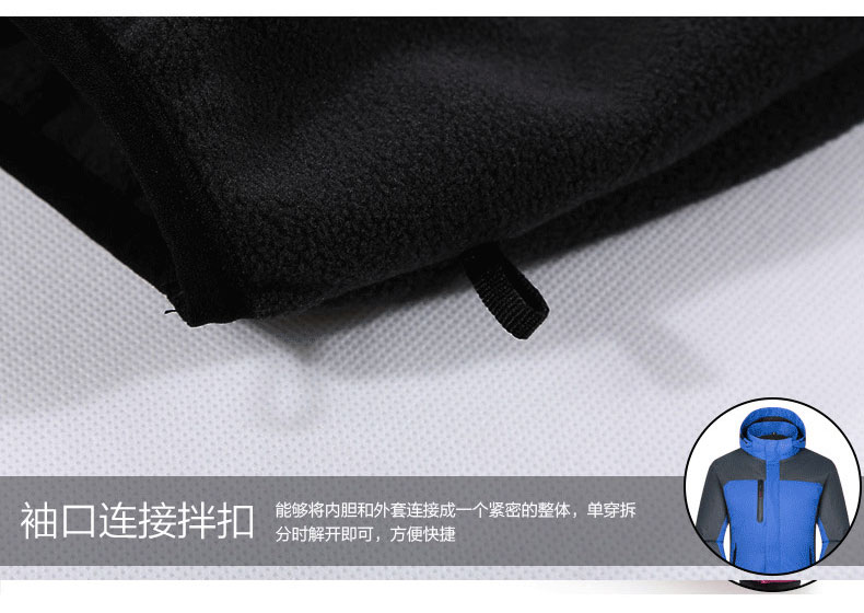 沖鋒衣內里抓絨面料