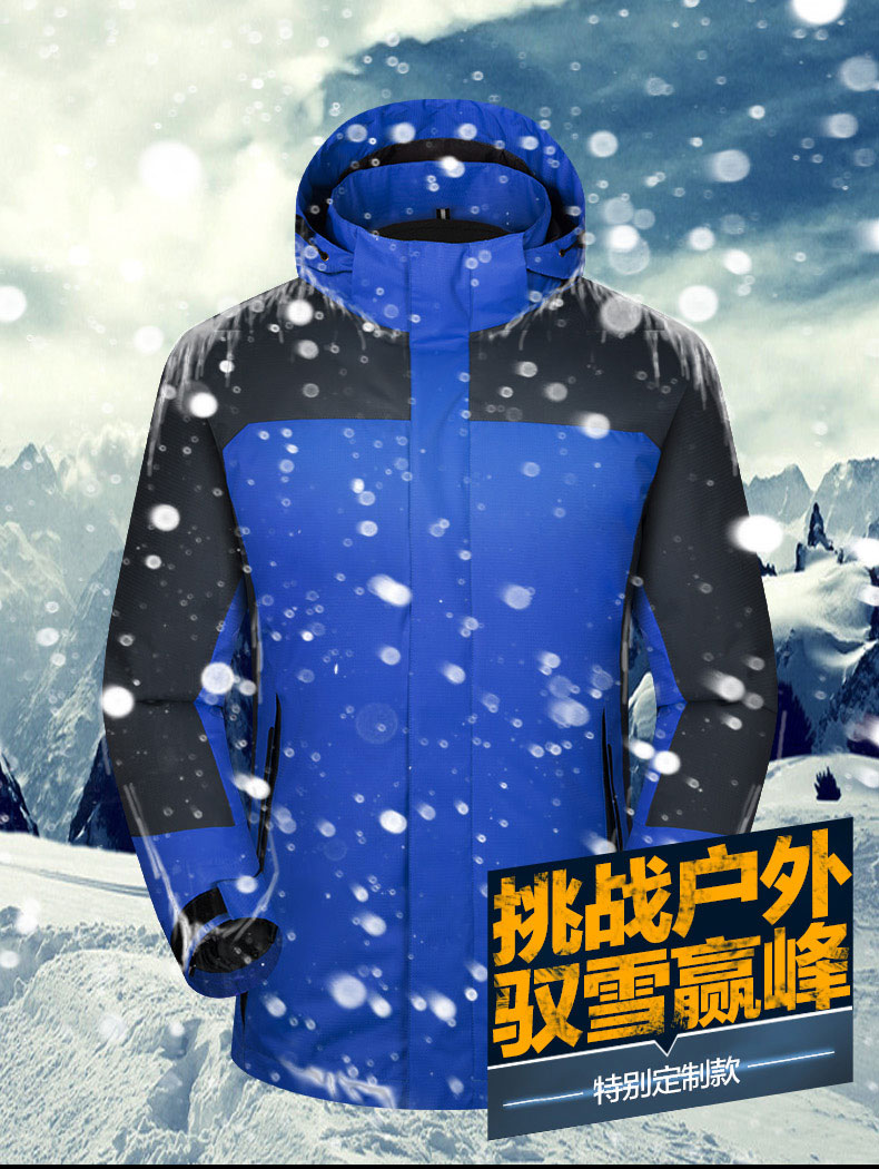 沖鋒衣展示