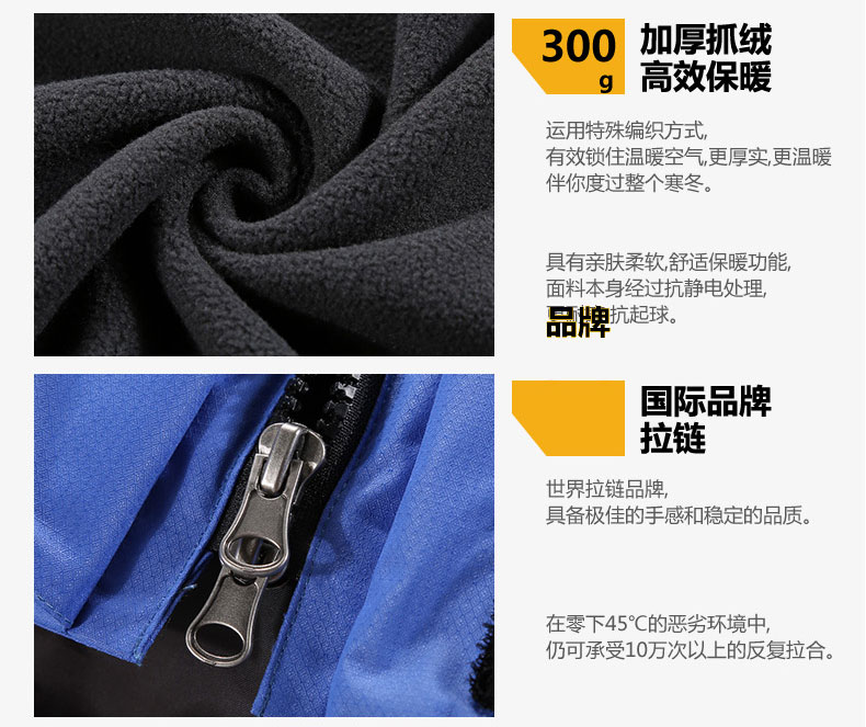沖鋒衣防刮耐磨實驗測試