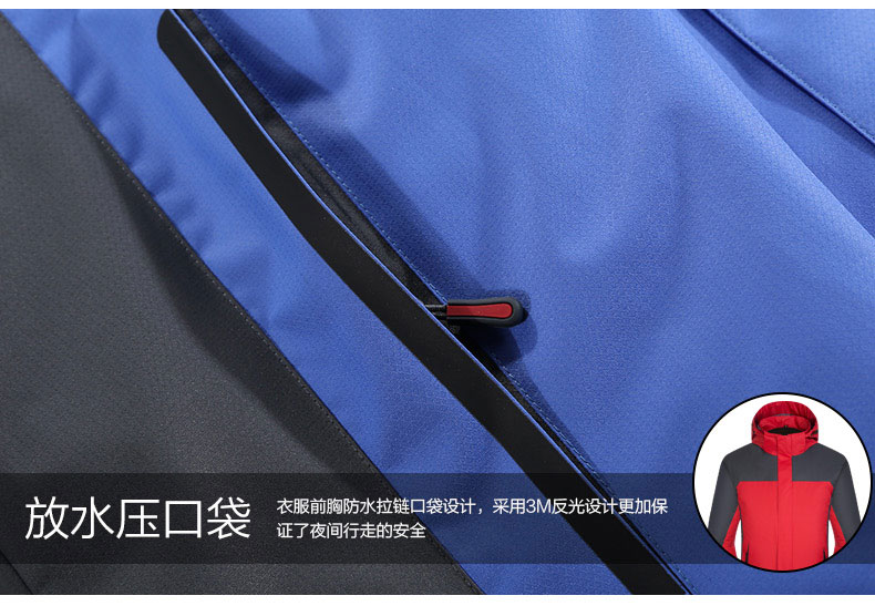 沖鋒衣防風帽收縮抽繩