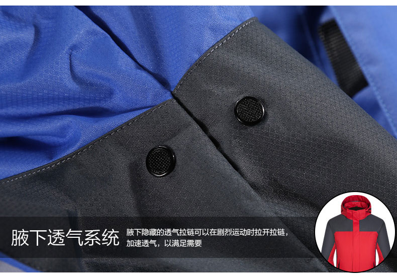 沖鋒衣外套網眼內里