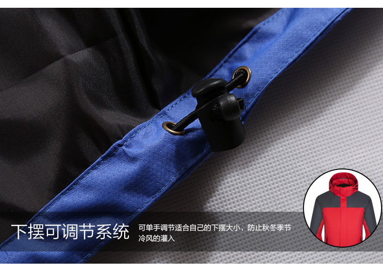 沖鋒衣袖口鏈接拌扣