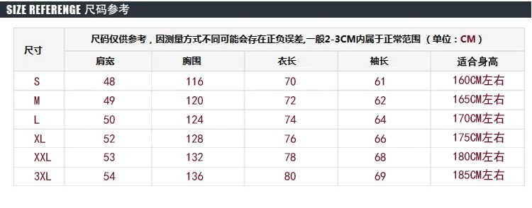 沖鋒衣下擺可調節系統