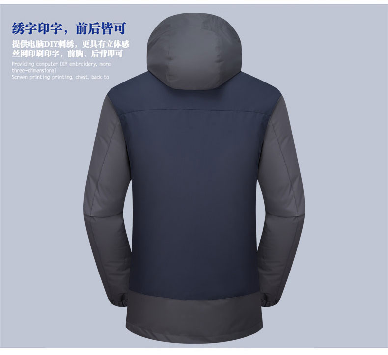 沖鋒衣內(nèi)里二展示