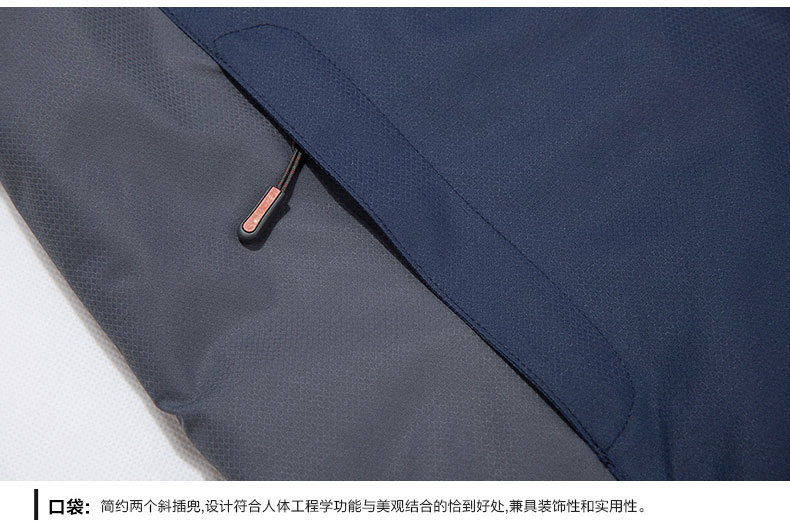 沖鋒衣內(nèi)里設(shè)計(jì)細(xì)節(jié)