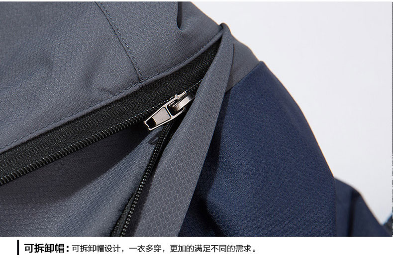 沖鋒衣內(nèi)里兜口設(shè)計(jì)細(xì)節(jié)