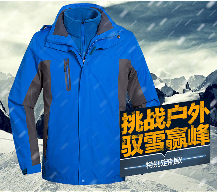  沖鋒衣服裝面料