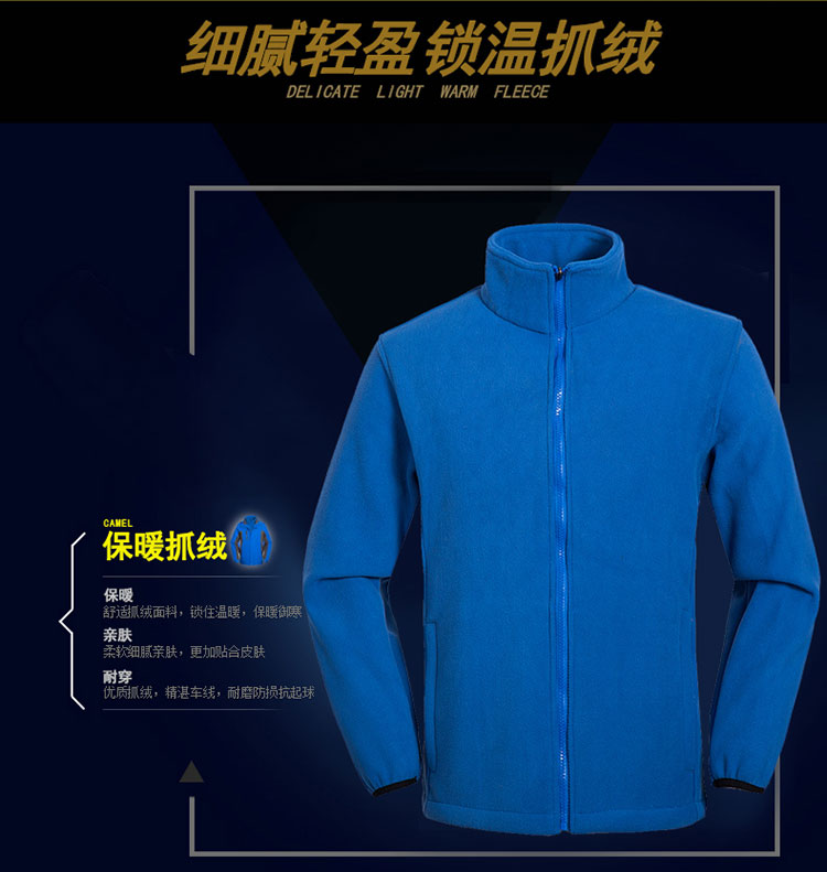 沖鋒衣服裝性能1