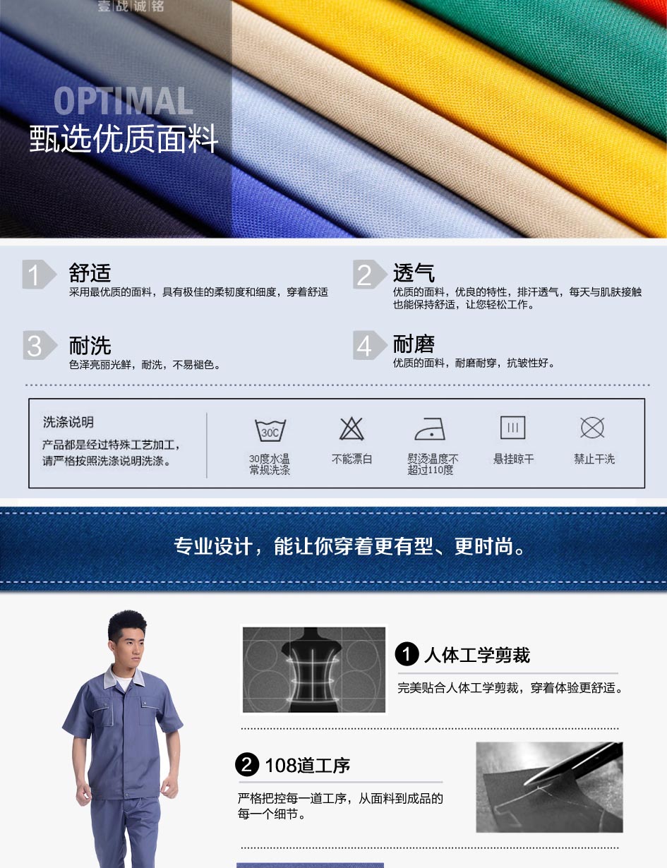 產(chǎn)品面料
