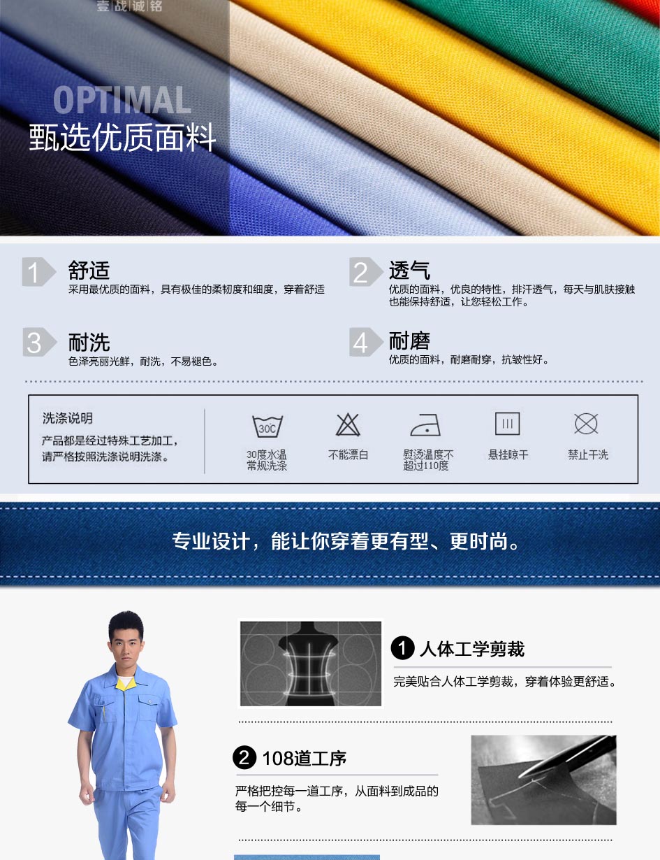 產(chǎn)品面料
