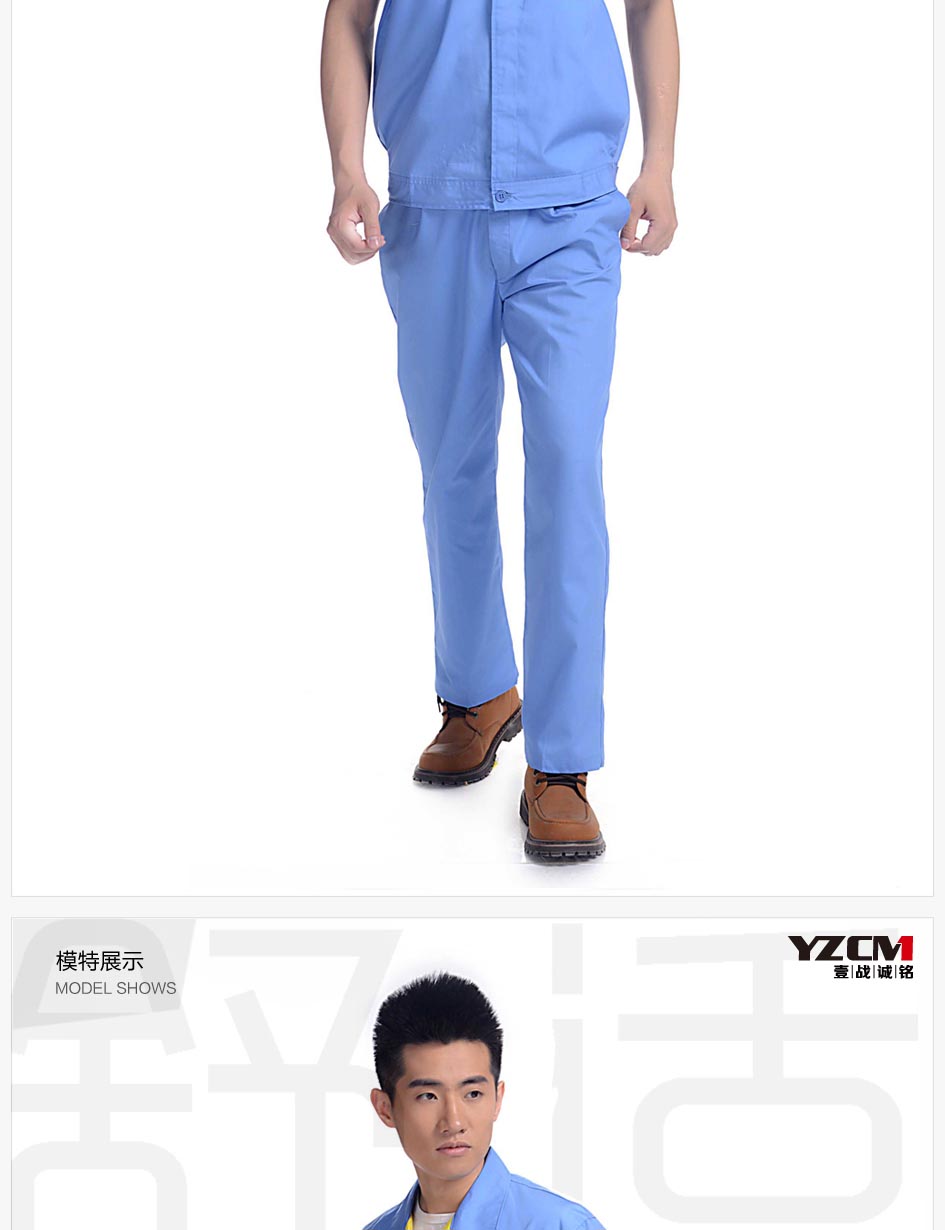 尺碼參照