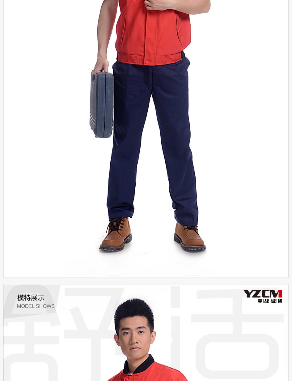 尺碼參照