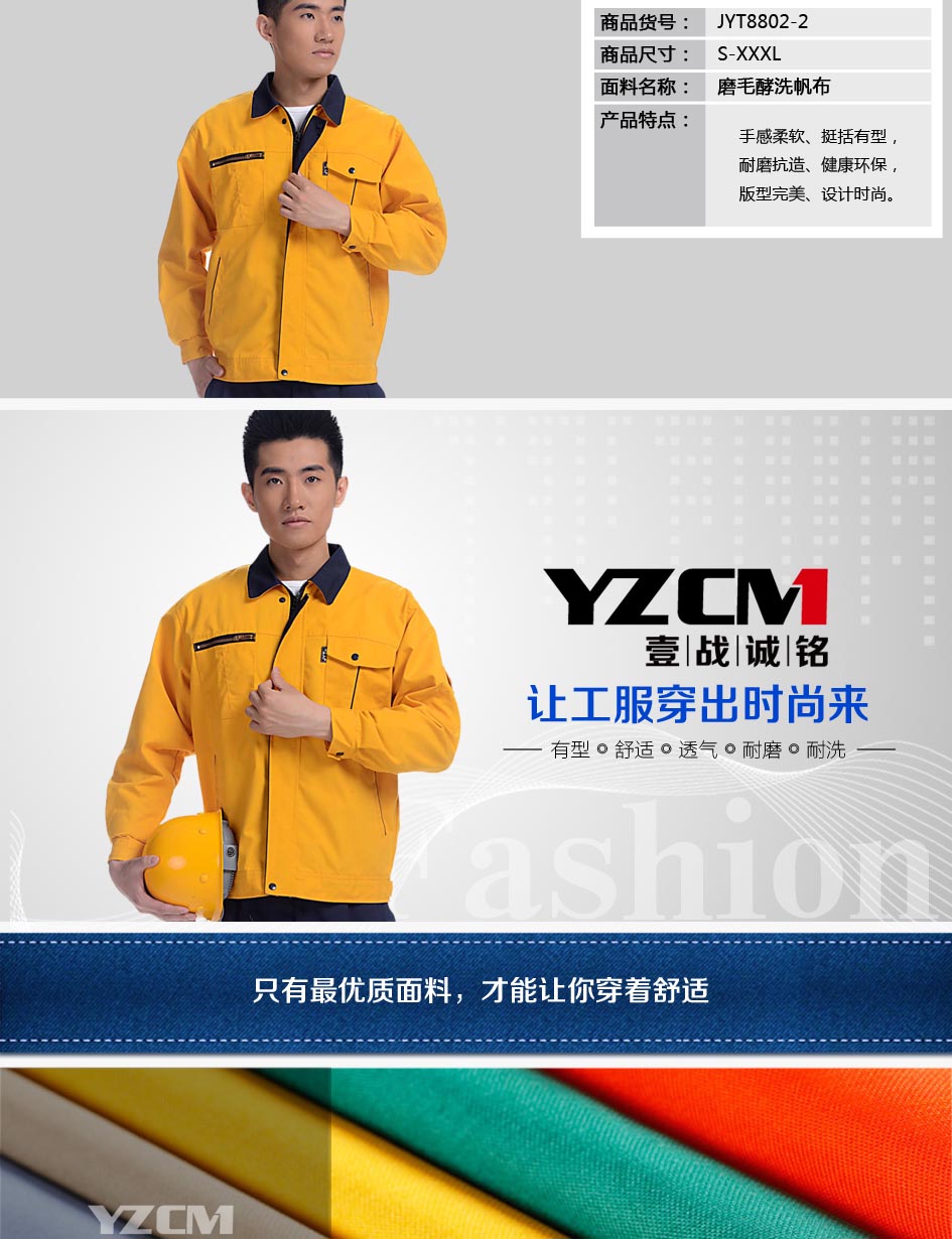 產(chǎn)品信息展示