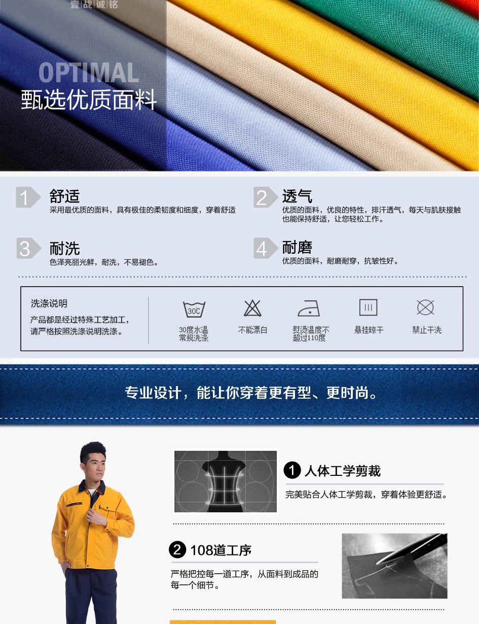 產(chǎn)品面料