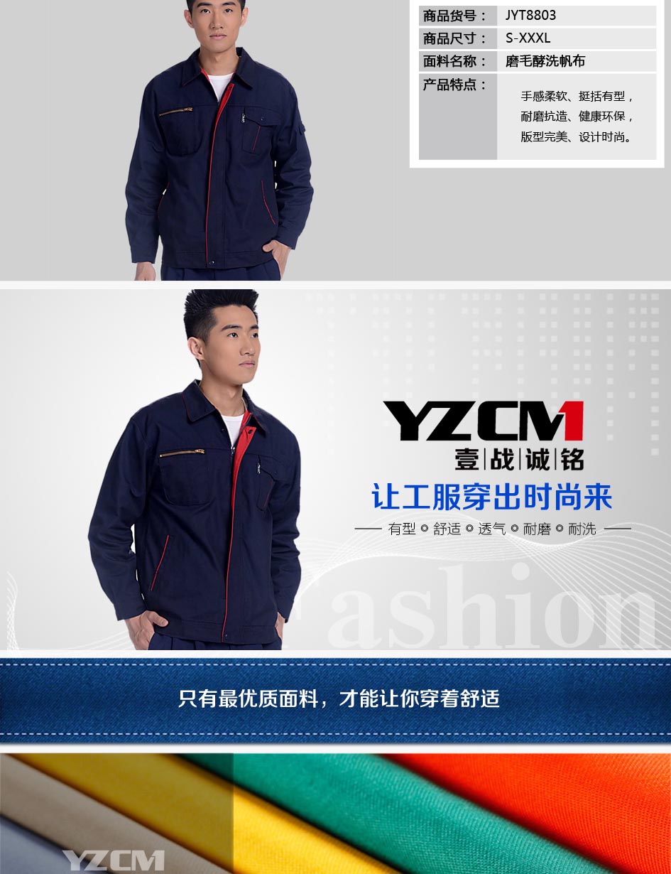產(chǎn)品信息展示