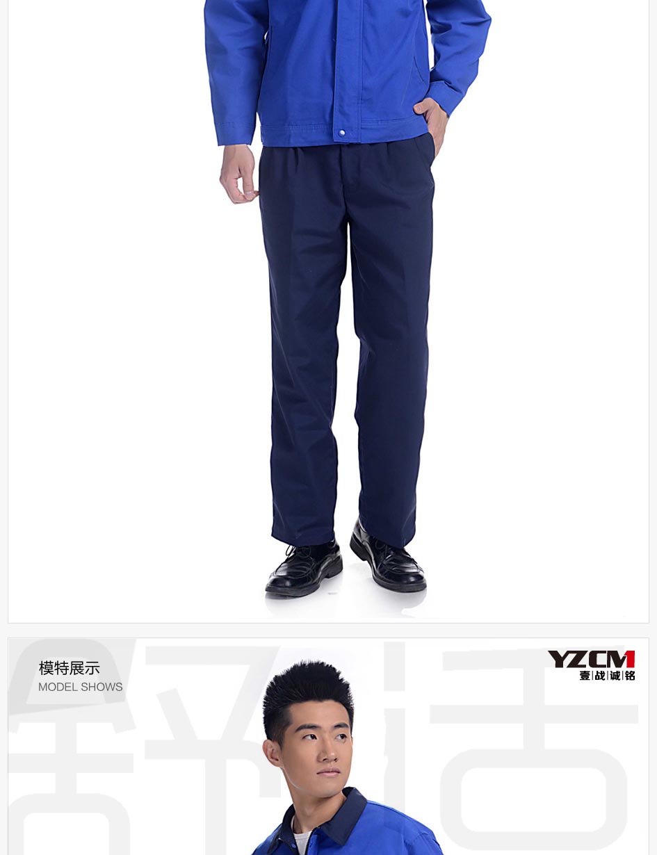 尺碼參照