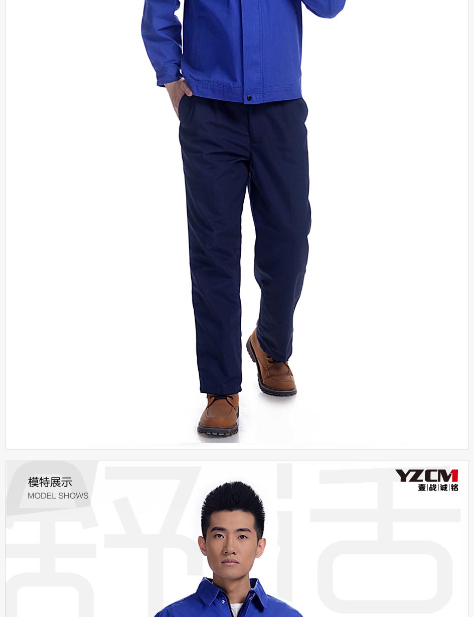 尺碼參照