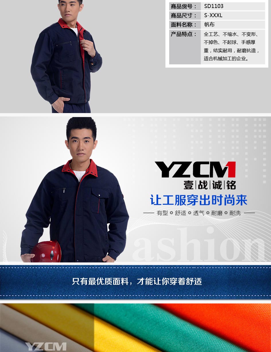 產(chǎn)品信息展示