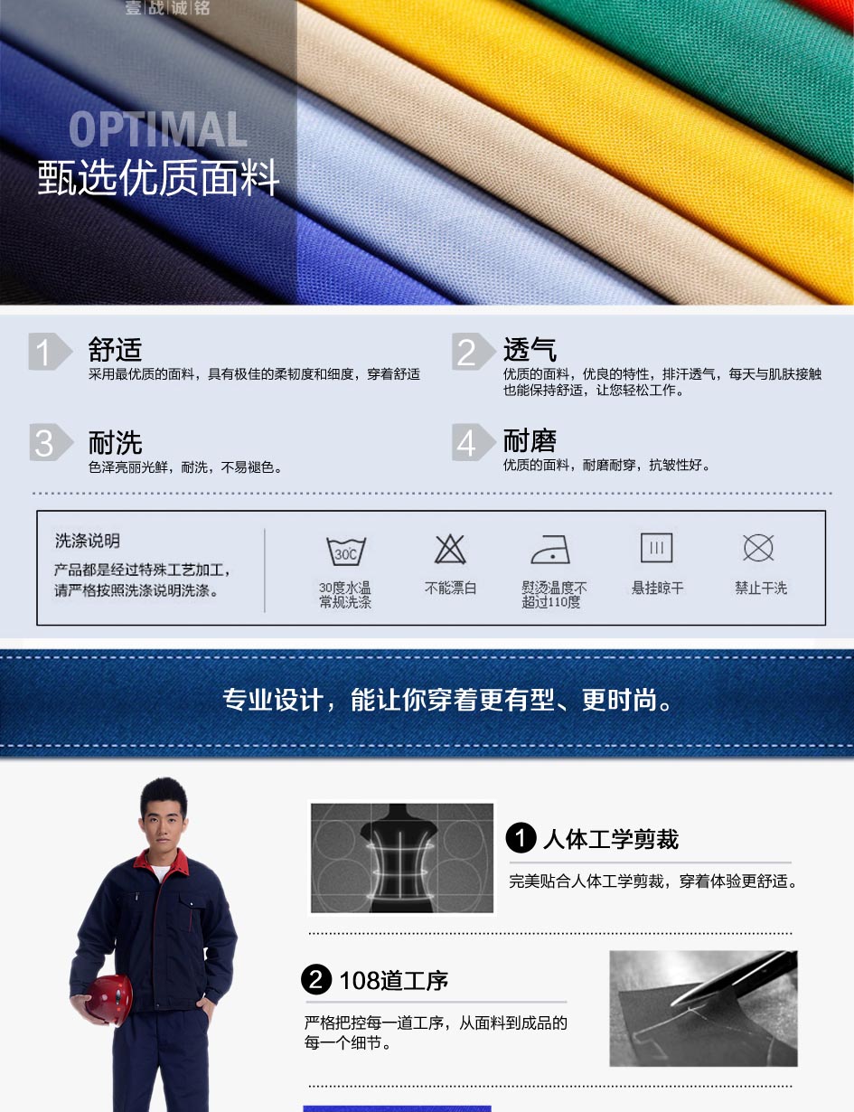 產(chǎn)品面料