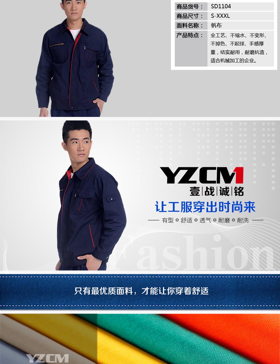 產(chǎn)品信息展示