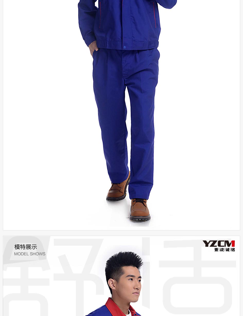 商品材質(zhì)