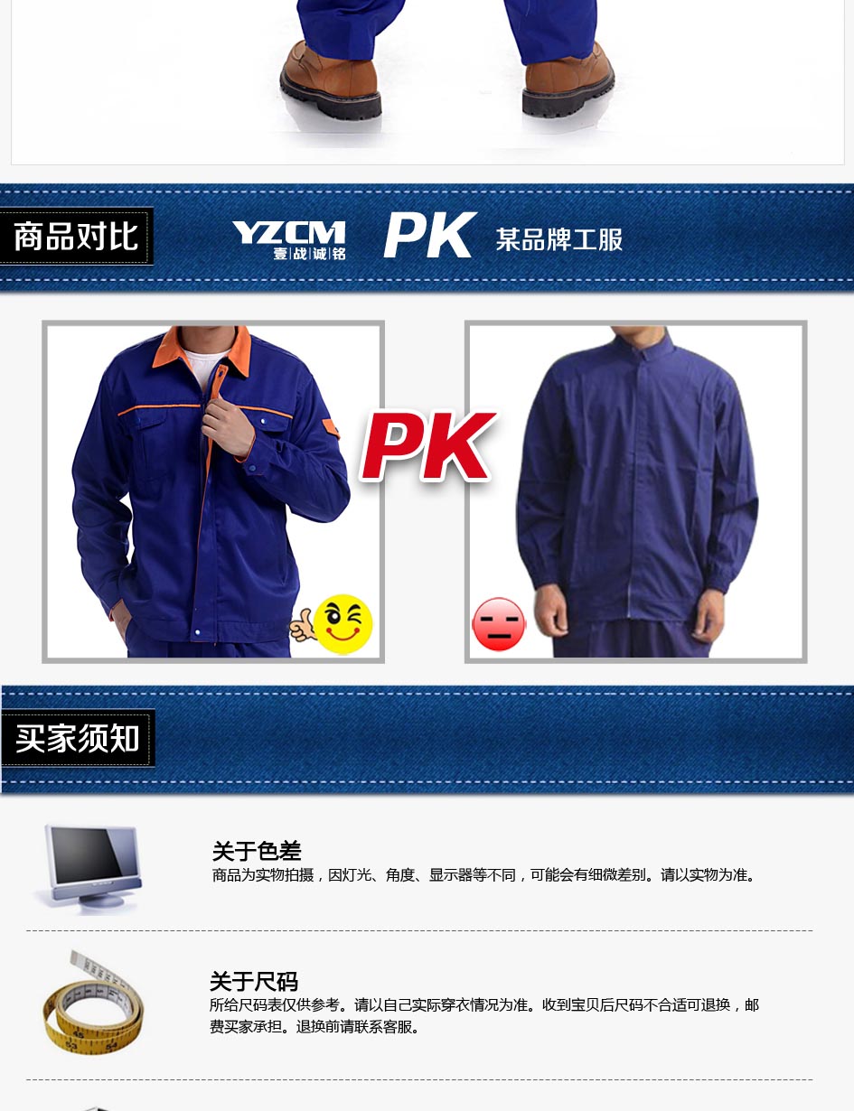商品質(zhì)量
