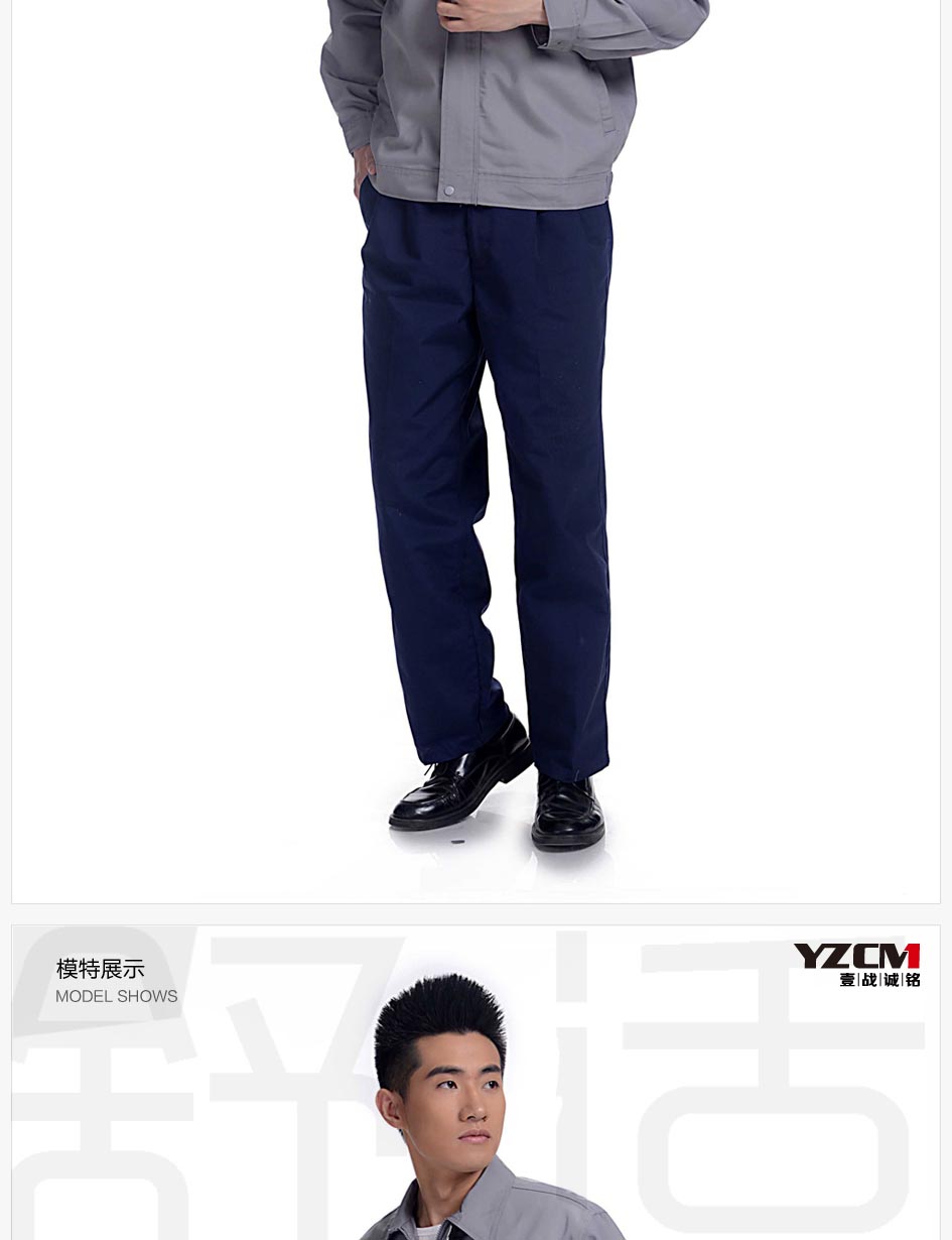 商品規格