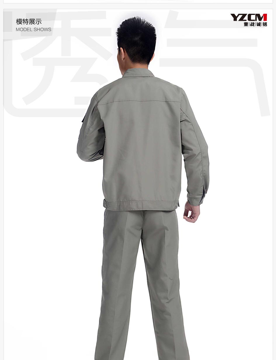 尺碼